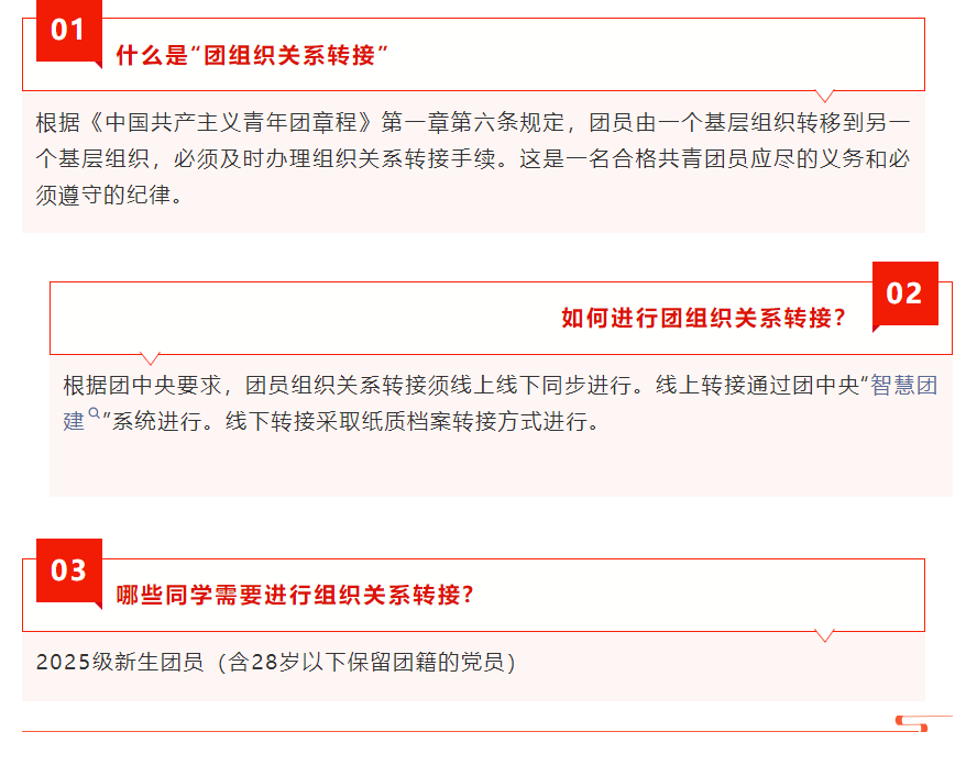 yl6809永利集团官网